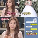 유진결혼 이미지