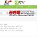 꿈마을공인중개사사무소 이미지