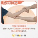 자연봄한의원 이미지