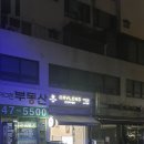 데이롱카페비산꿈에