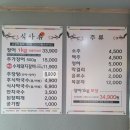 갈비명가궁&폭풍장어 이미지