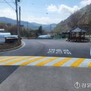 미탄