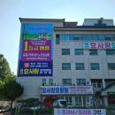 금산효사랑요양병원 이미지