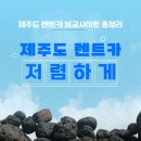 BEST카써비스 이미지