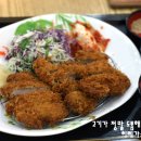 병규돈까스 이미지