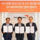 현대특산 이미지