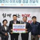 당진신문 주식회사