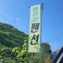 바품힐 이미지