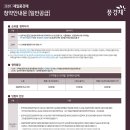 (주)제일엔지니어링 종합건축사사무소 이미지