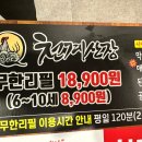 산장(SAN JANG) 이미지