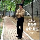 핏-타운 | 션타운 링클프리 남성 셔츠 핏좋고 구김적고 편하게 입기 좋은 갓성비 셔츠