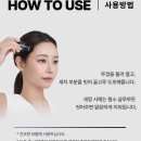더올헤어