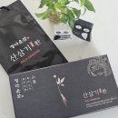 정다운홍삼