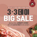 앵거스박고기공장