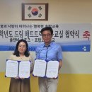 효탑초교 이미지