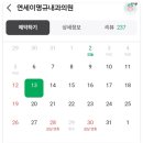 연세이명규내과의원 이미지