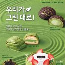 퐁당 이미지