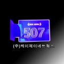 케이제이모텔