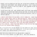 노땡스