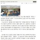 황상초등학교 이미지