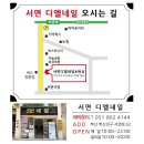 디엘샵 네이버블로그