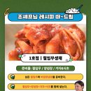 1호식당 이미지