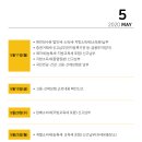 세무법인라온 이미지