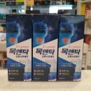 팜프라자아울렛약국 이미지