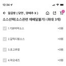 종로할머니강서직영 이미지