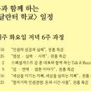 한주개발