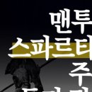 세옵 주식투자 강의 1~8주 차 후기