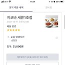 권선로537번길 이미지