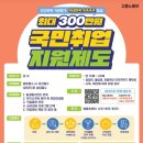 사회적 협동조합 내일로 영등포센터