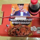 호식이빵 이미지