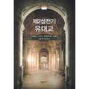 컨콜디아사
