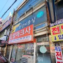 중앙마크사 이미지