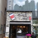 아메리카노 좋아~ 좋아~ / 명지 협성 하삼동커피