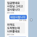 기장산모용미역....기장다시마 이미지