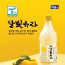 달빛축산
