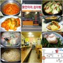 [강남 신사동]닭한마리 닭도리탕 감자탕 맛집 이미지