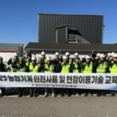 철원군농업기술센터 이미지