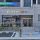 철원동송통합보건지소 이미지