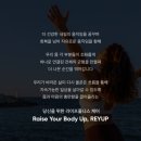 레이업(REYUP) 이미지