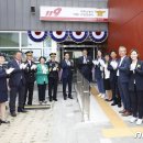 덕암119안전센터 뉴스1