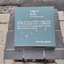 덕흥주유소
