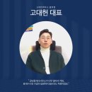 스마트동작점 이미지