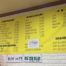 금두꺼비대패왕