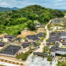 세계유교선비문화공원