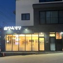 성덕주유소 이미지