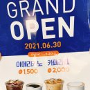 파리바게뜨호암신도시점